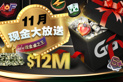 支付宝0手续费